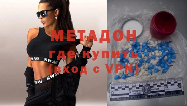 мефедрон Сосновоборск