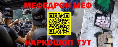 марихуана Беслан