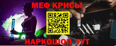 каннабис Бугуруслан