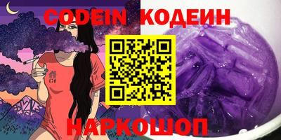 кокаин премиум Бузулук