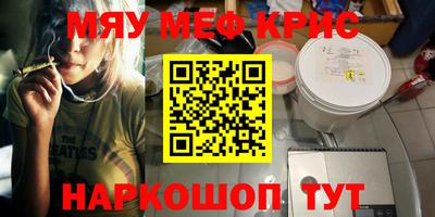 каннабис Бугуруслан