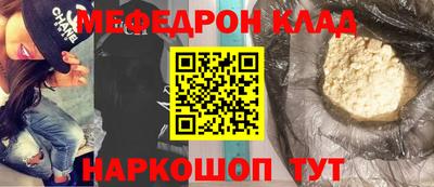 кристаллы Бийск