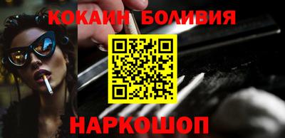 марихуана Беслан