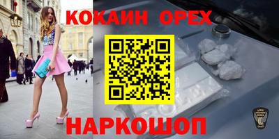 марихуана Беслан