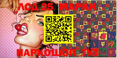 марихуана Беслан