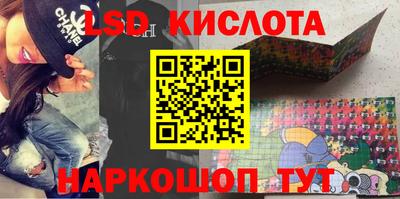 кристаллы Бийск