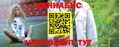 кристаллы Бийск