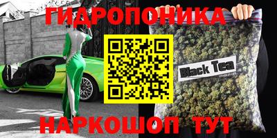 кристаллы Бийск