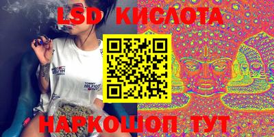 кристаллы Бийск