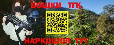 кристаллы Бийск