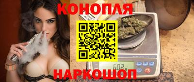 каннабис Бугуруслан