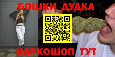 каннабис Бугуруслан