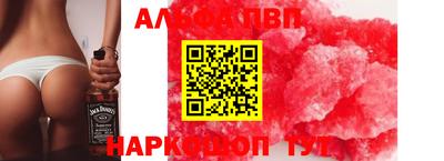 дмт Будённовск