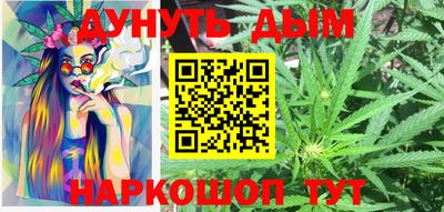 каннабис Бугуруслан