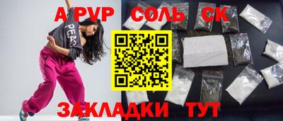 кокаин премиум Бузулук