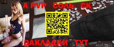 каннабис Бугуруслан