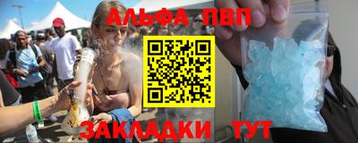 марихуана Беслан