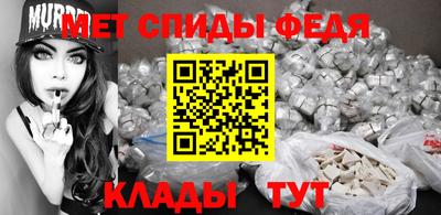 кристаллы Бийск