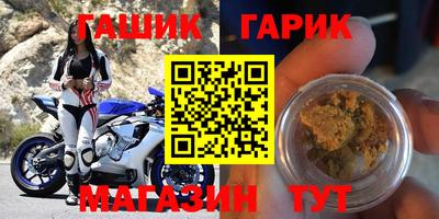 каннабис Бугуруслан