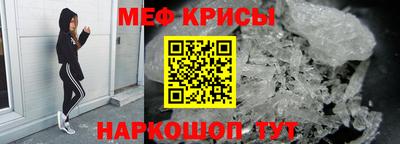 кристаллы Бийск