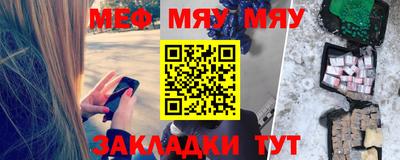 кристаллы Бийск