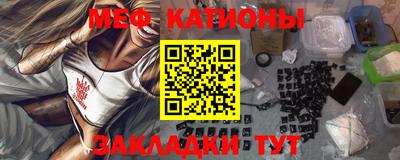 кристаллы Бийск