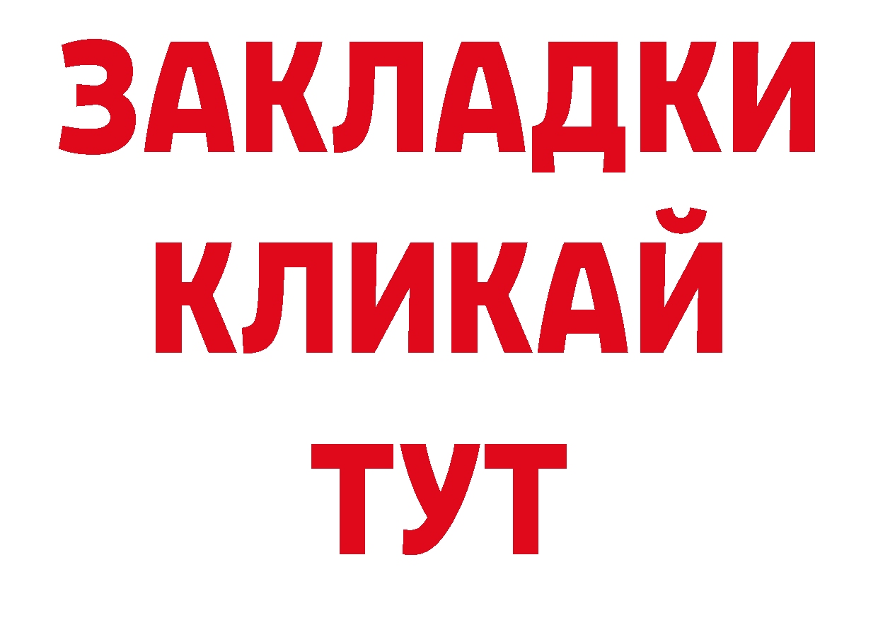 Дистиллят ТГК Wax как войти shop KRAKEN Реутов