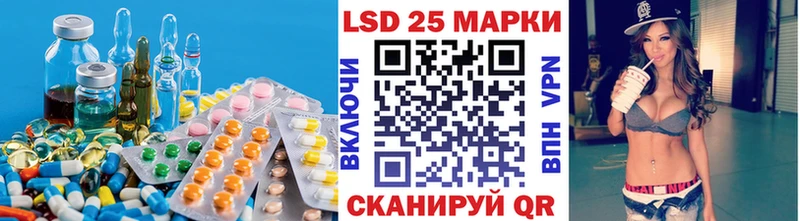 Лсд 25 экстази ecstasy ОМГ ОМГ зеркало Реутов