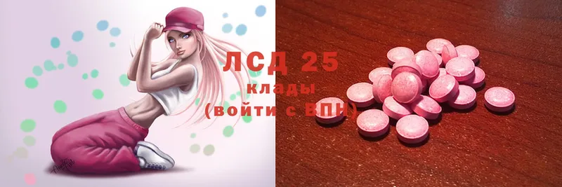 Лсд 25 экстази ecstasy  OMG маркетплейс  Реутов 