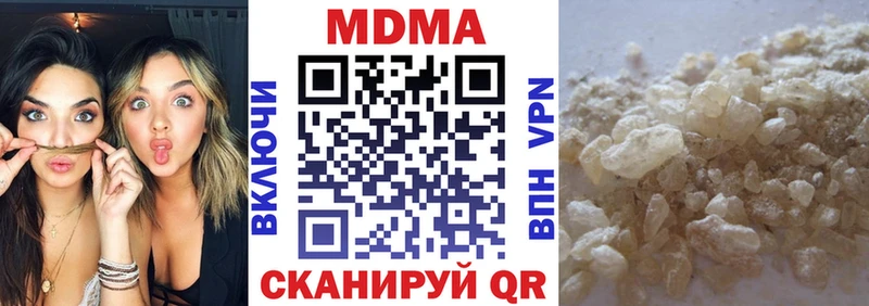 цена наркотик  Реутов  МДМА молли 