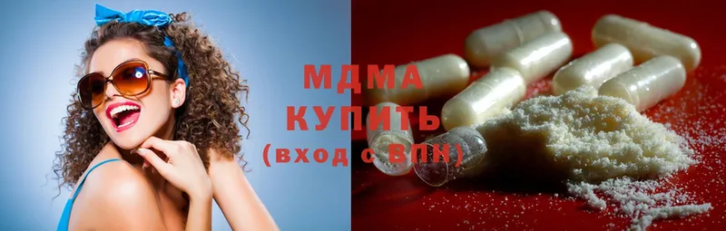 MDMA молли  Реутов 