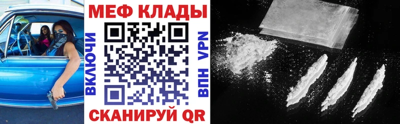 Мефедрон мяу мяу  KRAKEN   Реутов 