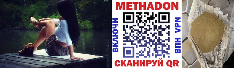 площадка клад  где можно купить   Реутов  Метадон белоснежный 