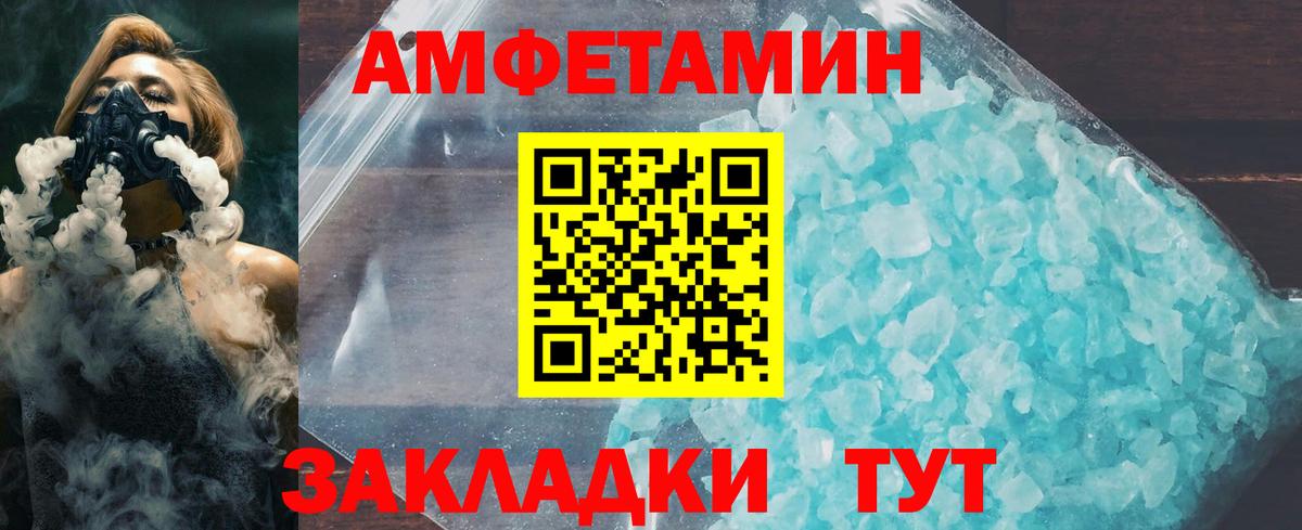 Первитин Methamphetamine  Метамфетамин  Реутов 