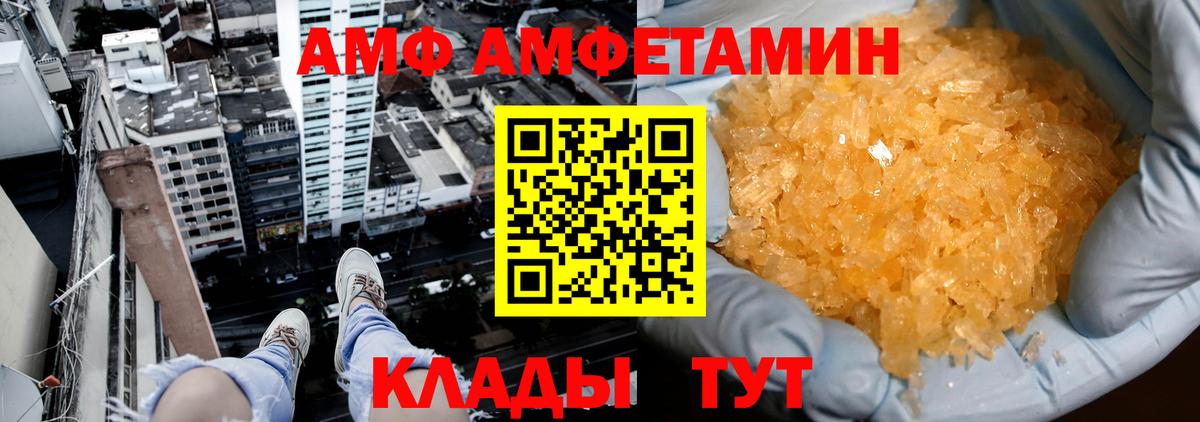 Первитин витя Реутов