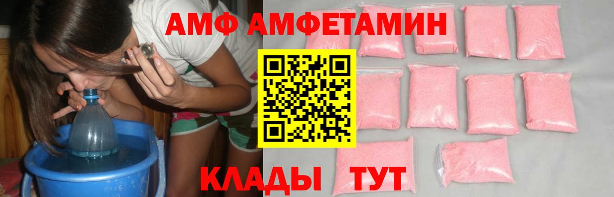 Реутов  Метамфетамин витя  Вход с VPN  Метамфетамин витя 