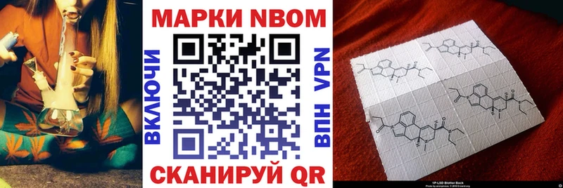 OMG зеркало Реутов Марки 25I-NBOMe 1500мкг цены