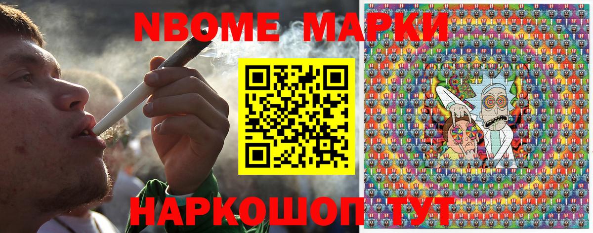 Каннабис  ГАШ  COCAIN  Реутов  Мефедрон   Вход с VPN  ГАШ  Codein 