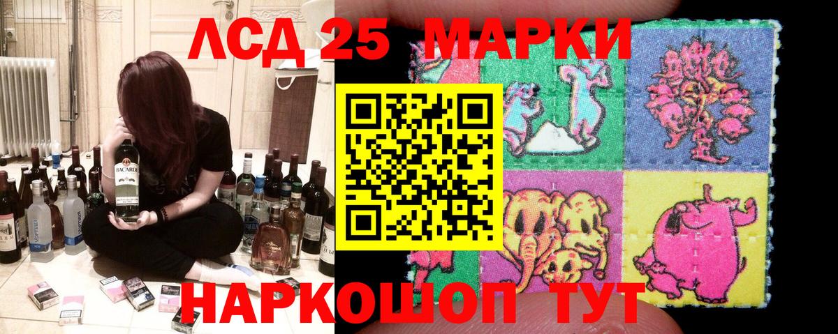 Марки 25I-NBOMe  Реутов  Марки N-bome 1,5мг 