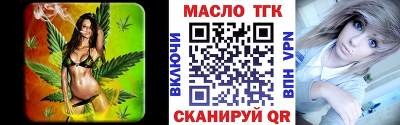 купить наркотик Реутов ТГК вейп