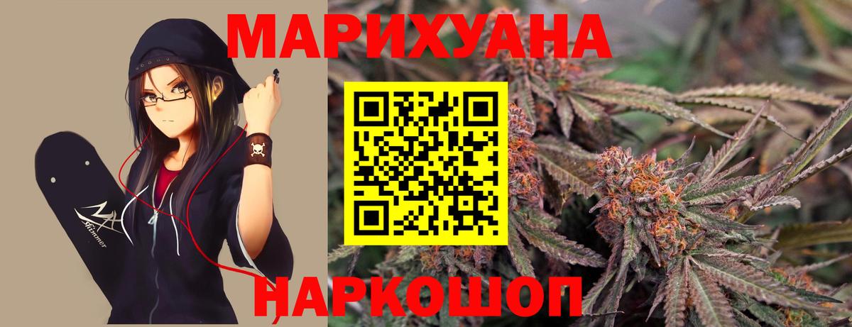 Каннабис конопля  Конопля конопля  Бошки Шишки MAZAR  Вход с VPN  Реутов 