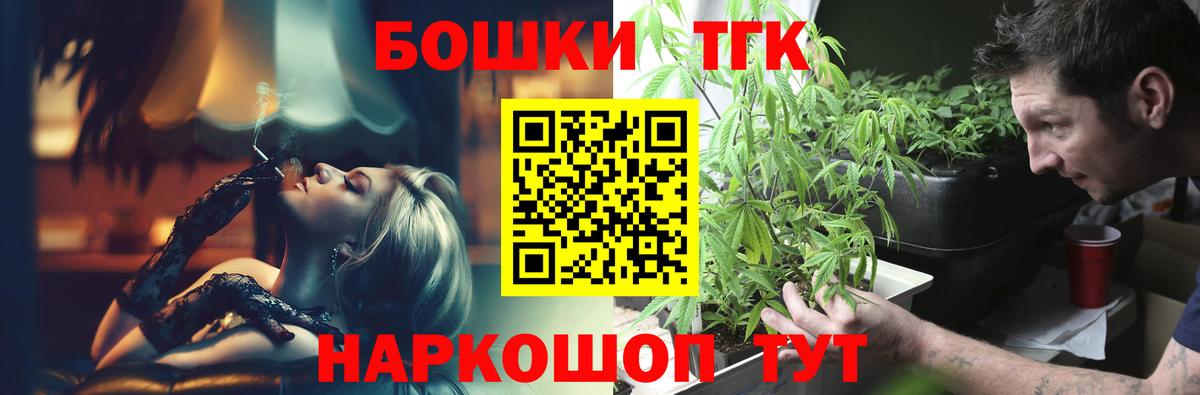 Бошки марихуана конопля Реутов