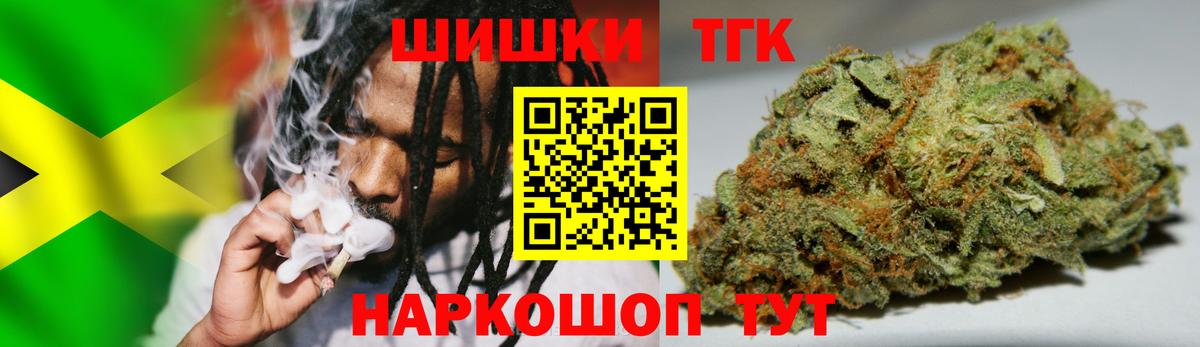 Шишки марихуана OG Kush Реутов